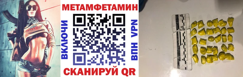 Amphetamine Розовый  Кимры 