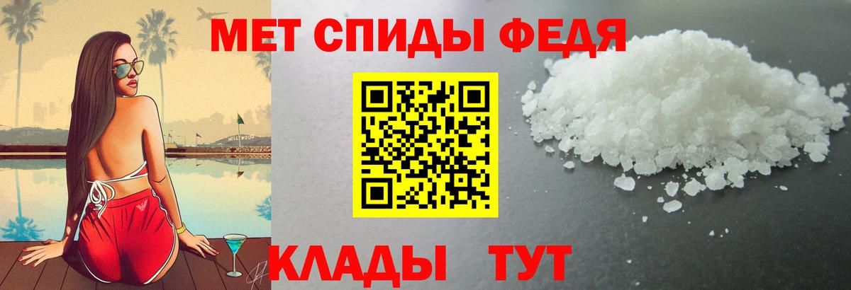 Amphetamine 97%  АМФ  Кимры  Вход с VPN 