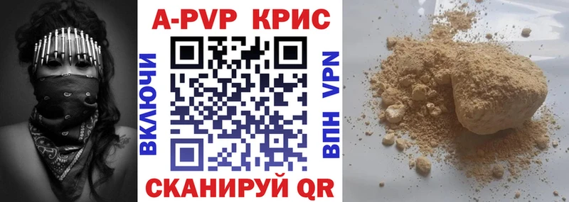 KRAKEN ССЫЛКА  где продают   Кимры  нарко площадка Telegram  A PVP СК 