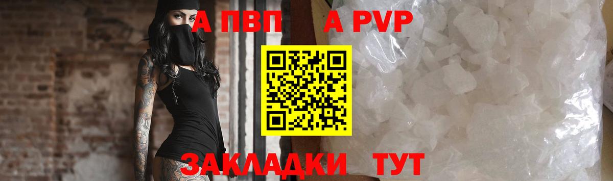Гашиш  COCAIN  Конопля  Каннабис  МДМА  Кимры  Меф  СОЛЬ CK  ГАШ  Мяу-Мяу  Вход с VPN 
