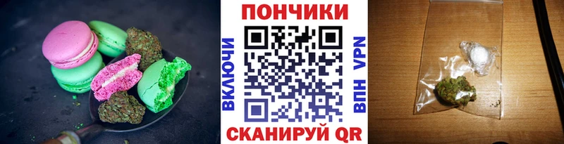 Cannafood конопля  магазин    Кимры 
