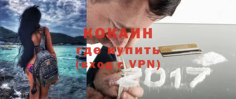 COCAIN 99% Кимры