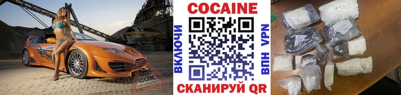 как найти Кимры ссылка на мегу как зайти Cocaine Перу
