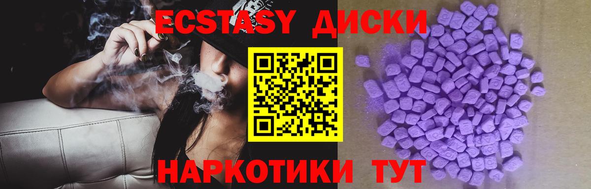 ссылка на мегу онион  ЭКСТАЗИ бентли  Ecstasy таблы  Вход с VPN  хочу   Кимры  Экстази 