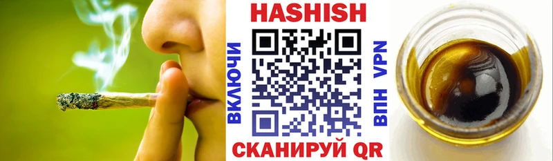 кракен ТОР Кимры ГАШ гашик купить наркотик