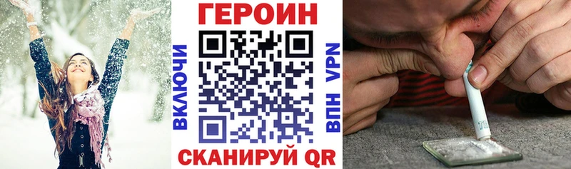 Героин Афган  блэк спрут ССЫЛКА  Кимры 