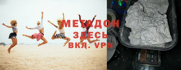 ПСИЛОЦИБИНОВЫЕ ГРИБЫ Надым