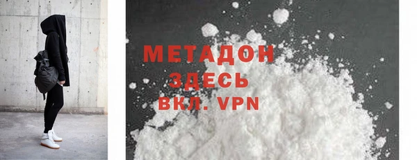 spice Анжеро-Судженск