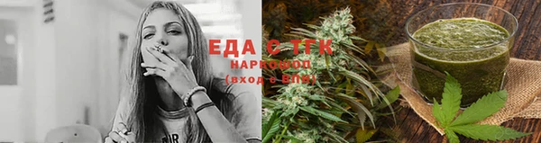 спайс Апатиты