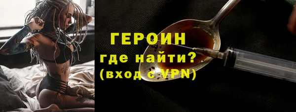 эйфоретик Новокубанск