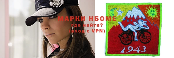 2c-b Нефтегорск