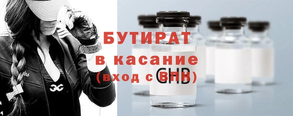 2c-b Нефтегорск