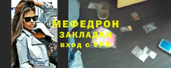 spice Анжеро-Судженск