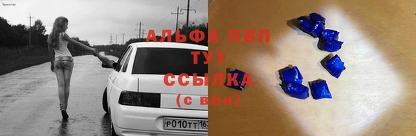МДМА Михайловск