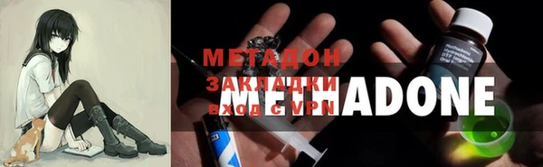 амфетамин Михайлов