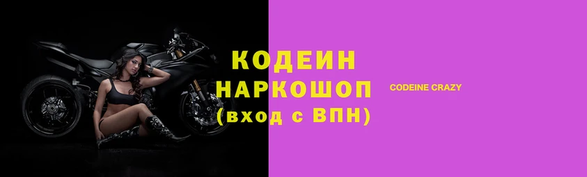 COCAINE Нефтекумск