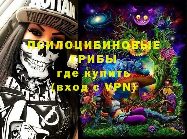 ALPHA PVP Навашино