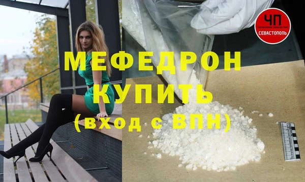 COCAINE Нефтекумск