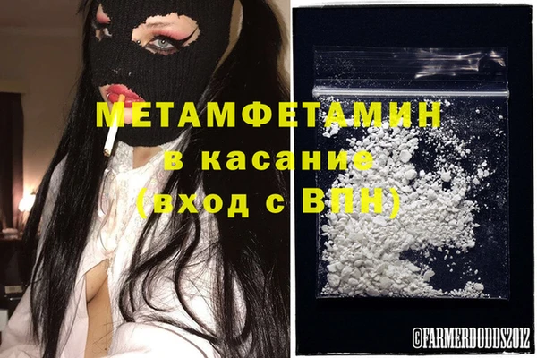 spice Нея
