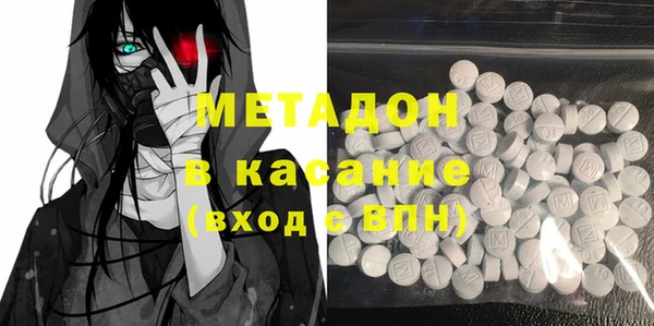 спайс Апатиты