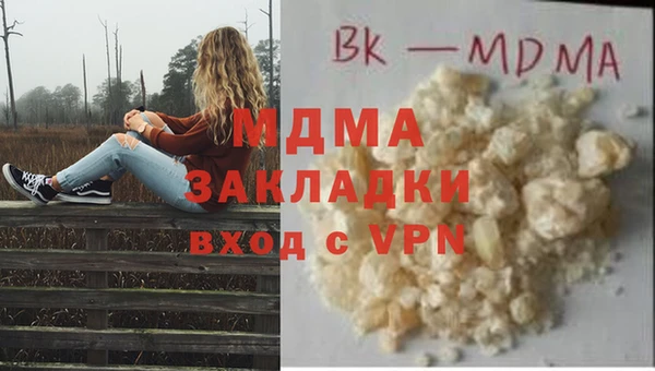 кристаллы Вязьма