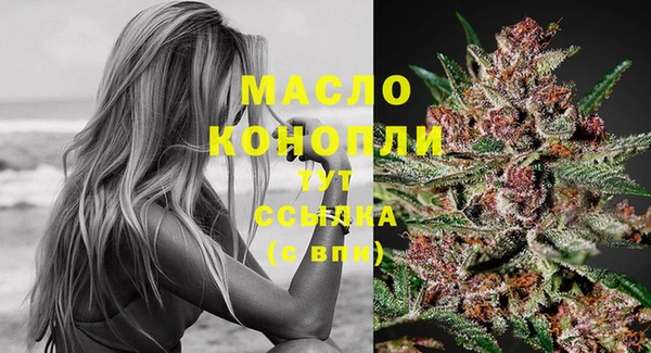 2c-b Нефтегорск