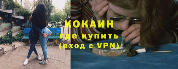 COCAINE Нефтекумск