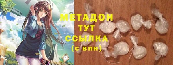 ALPHA PVP Навашино