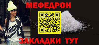 мдма Ирбит
