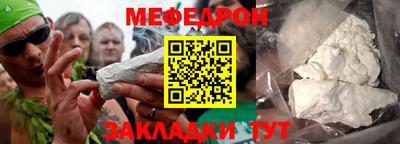 мдма Ирбит