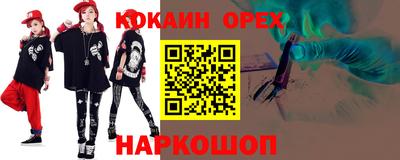 ECSTASY Ипатово