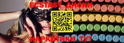 мдма Ирбит