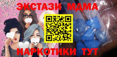 ECSTASY Ипатово