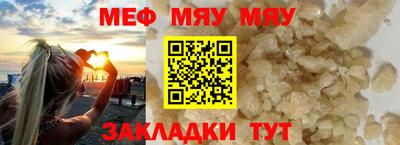 мдма Ирбит