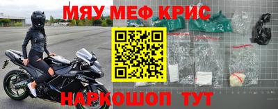 мдма Ирбит