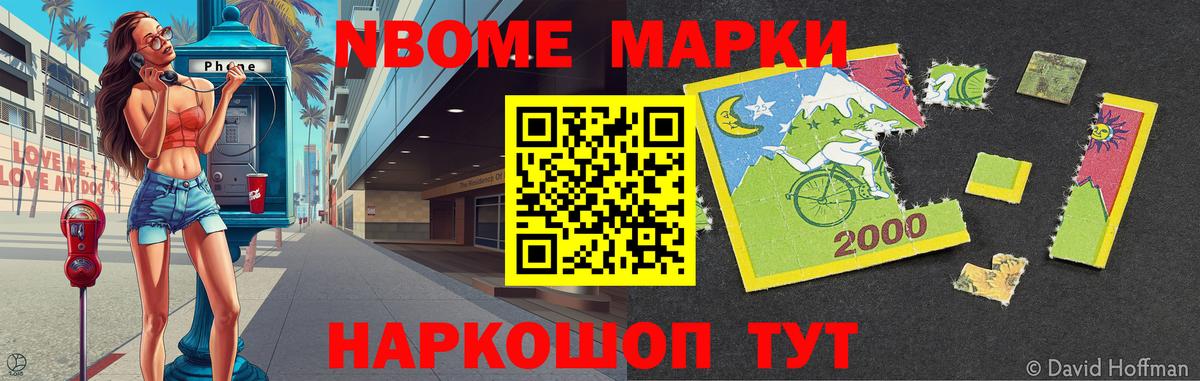 ЛСД экстази кислота Кимры