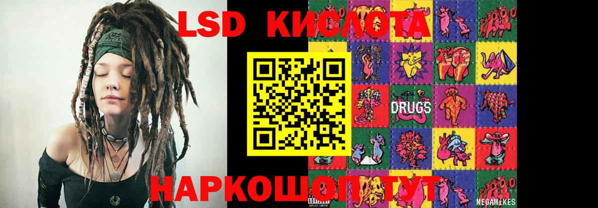 KRAKEN как войти  Вход с VPN  Кимры  LSD-25 экстази ecstasy  ЛСД экстази ecstasy 