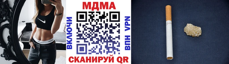 где можно купить наркотик Кимры МДМА молли