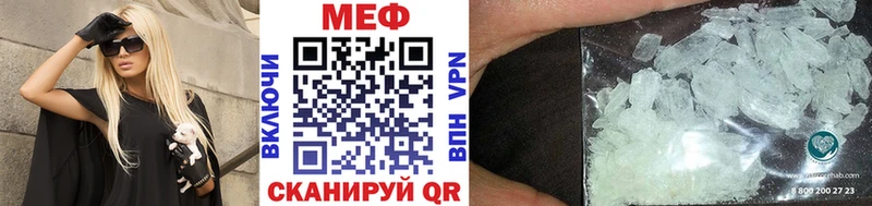 Мефедрон мука где продают наркотики Кимры