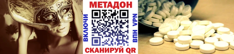 kraken   Кимры  Метадон мёд 