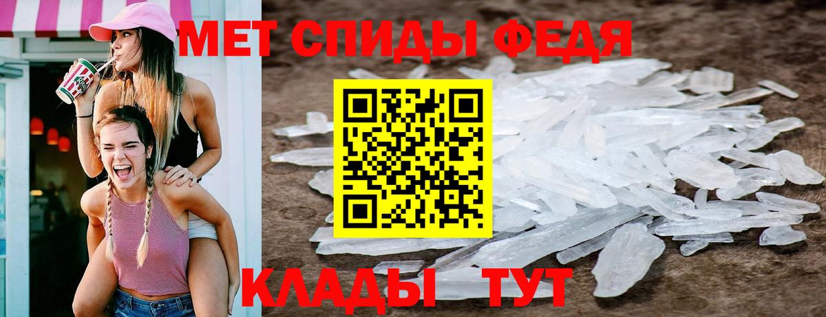 Кимры  Первитин витя  Вход с VPN 