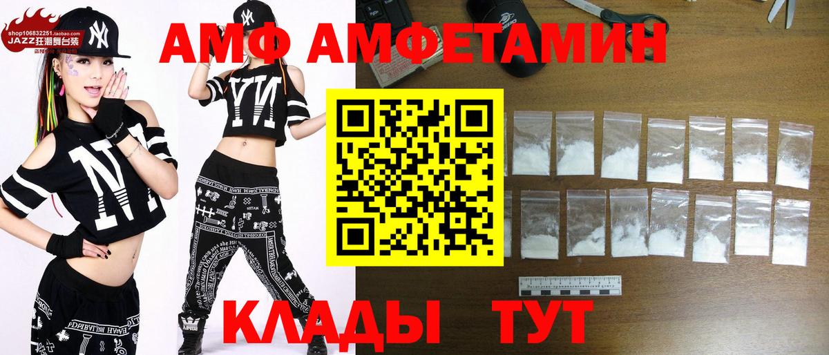 Метамфетамин мет Кимры