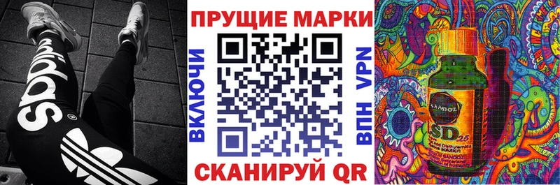 Марки N-bome 1,8мг  даркнет сайт  Кимры 