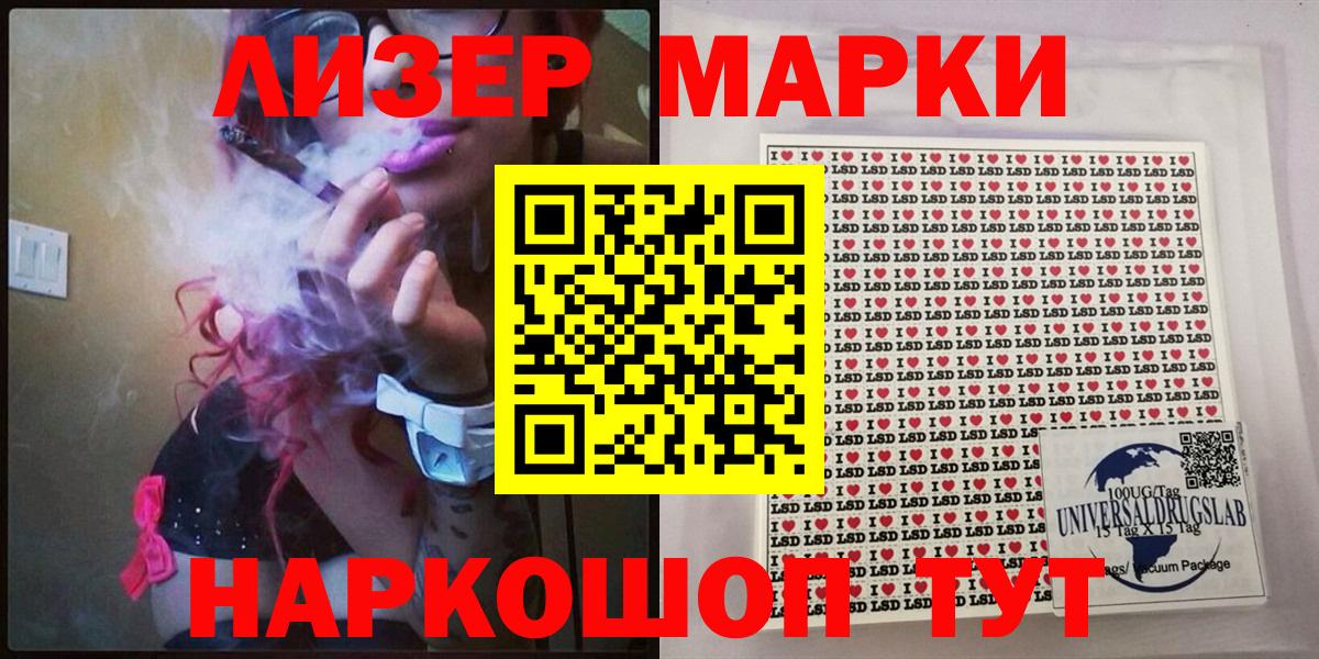 Наркотические марки 1,5мг  Вход с VPN  Кимры  где продают наркотики  Наркотические марки 1,5мг 
