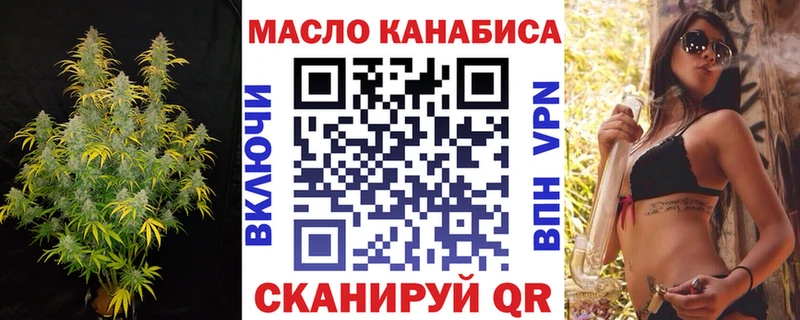 ТГК Wax  Кимры 