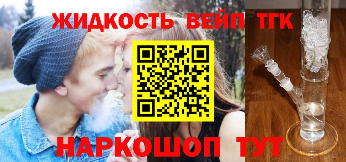 ТГК Wax  Вход с VPN  Кимры 