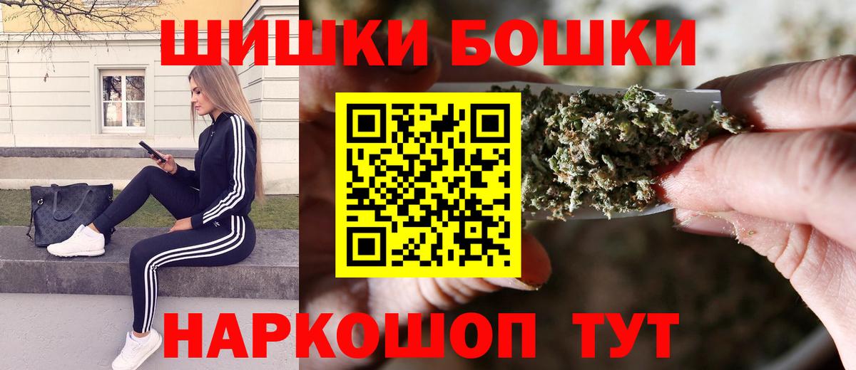 Бошки Шишки LSD WEED  Вход с VPN  Шишки марихуана OG Kush  МАРИХУАНА OG Kush  Кимры 