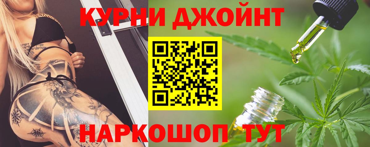 Каннабис Amnesia Кимры